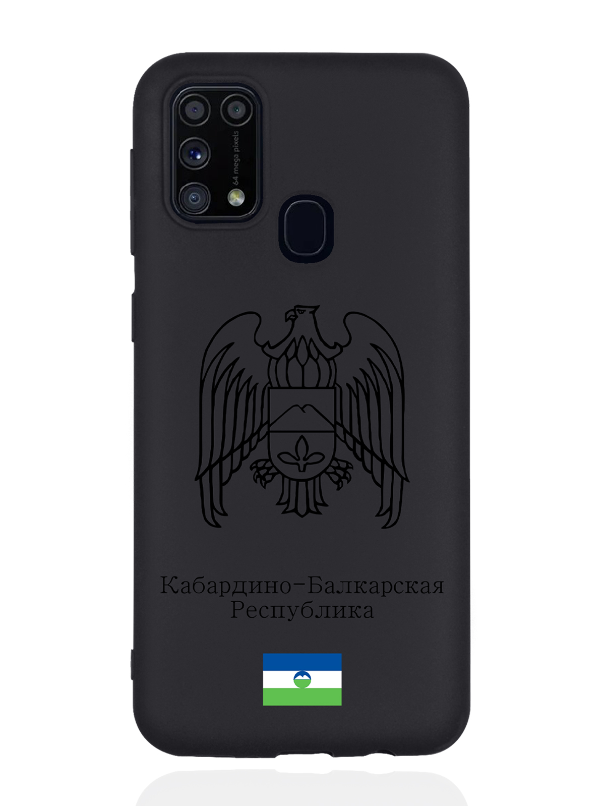 

Чехол SignumCase для Samsung Galaxy M31 Черный Герб Кабардино-Балкарии черный