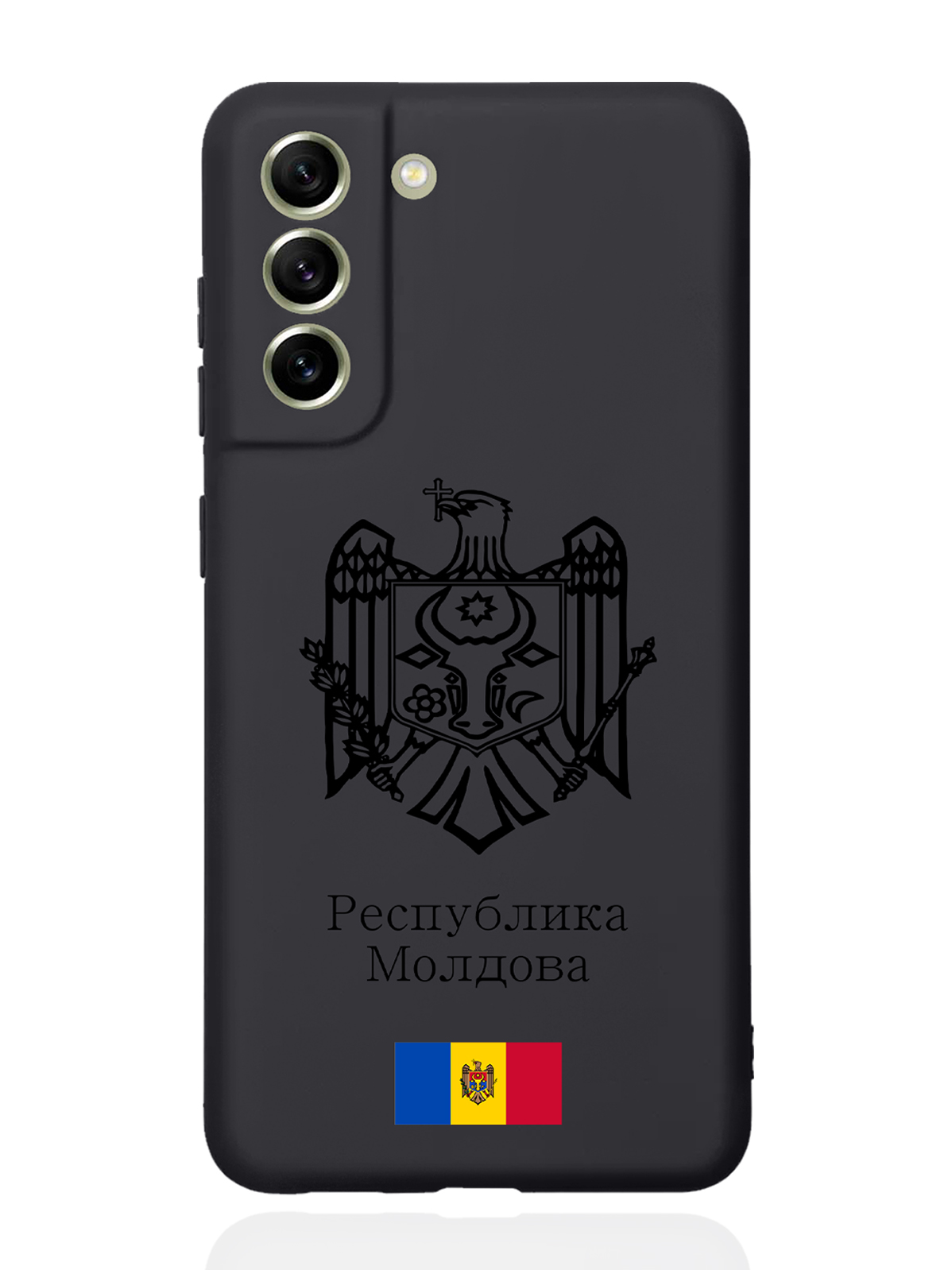 

Чехол SignumCase для Samsung Galaxy S21 FE Черный лаковый Герб Молдавии черный