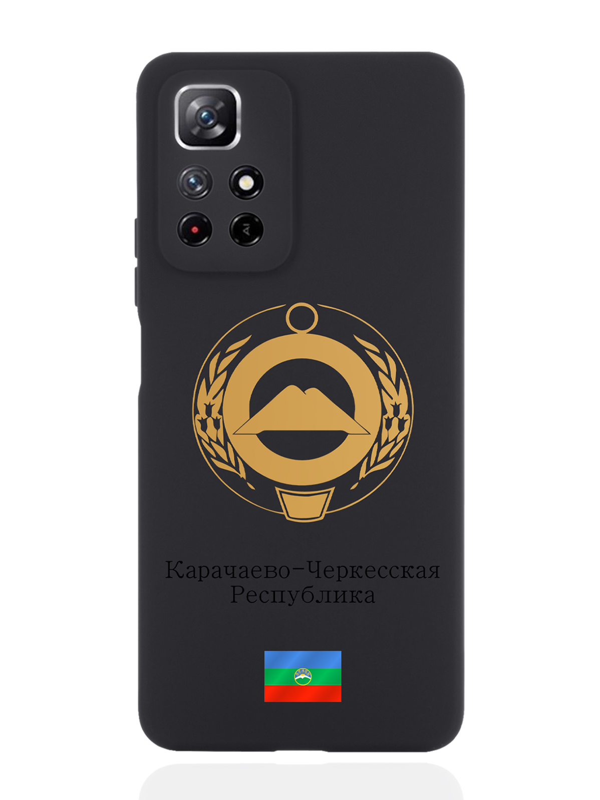 

Чехол SignumCase для Xiaomi Redmi Note 11 5G Золотой Герб Карачаево-Черкесии черный, Золотистый;черный