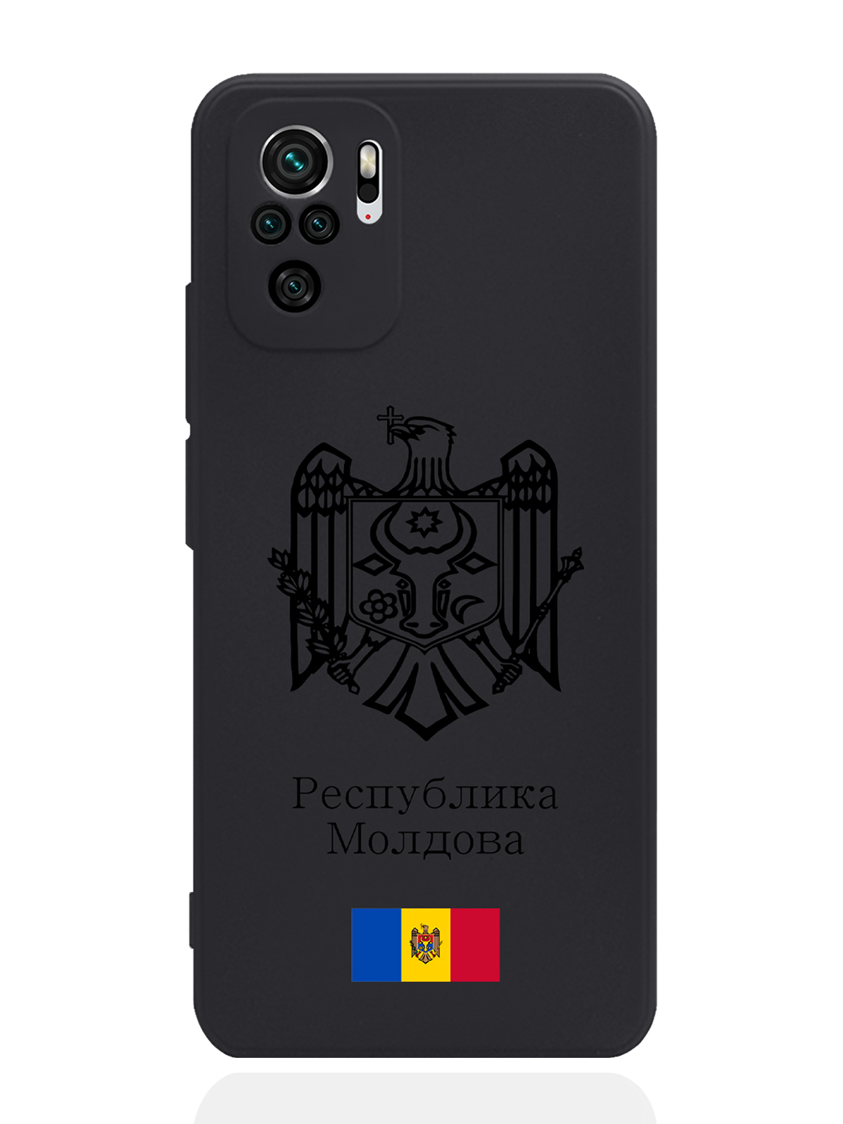 

Чехол SignumCase для Xiaomi Redmi Note 10S Черный лаковый Герб Молдавии черный