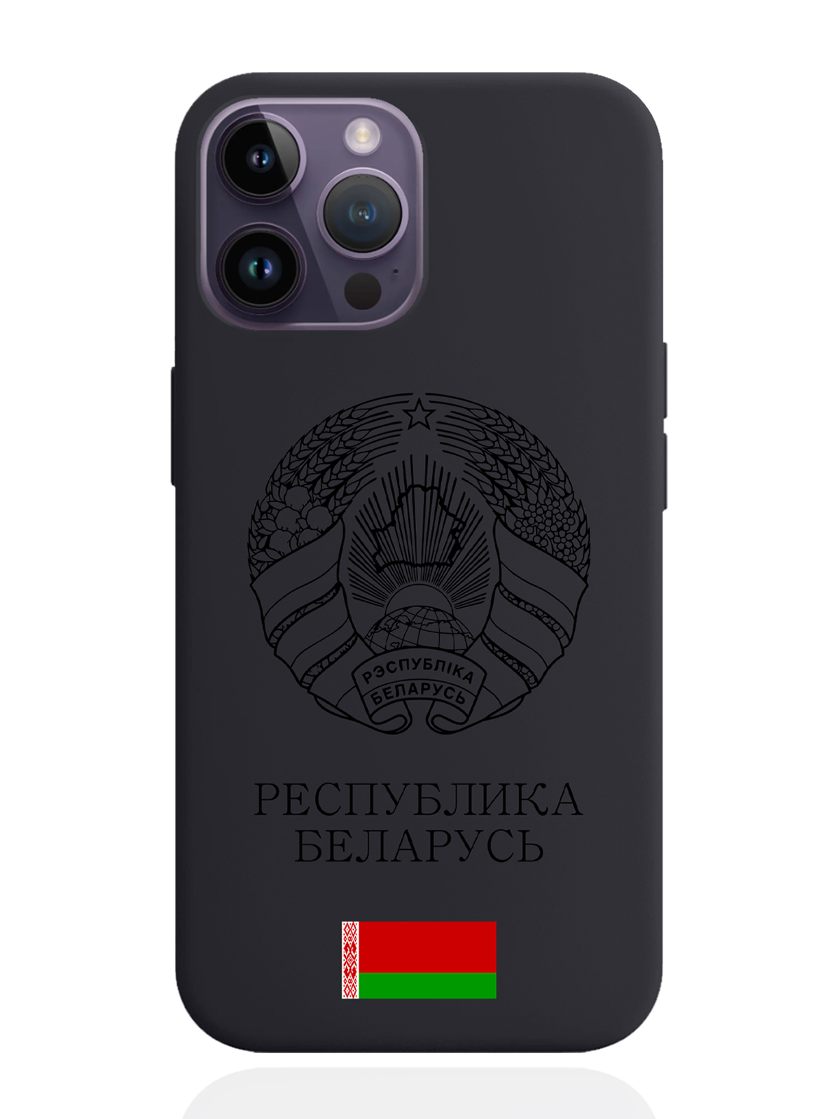 

Чехол SignumCase для iPhone 14 Pro Max Черный Герб Белоруссии/ Герб Беларуси черный