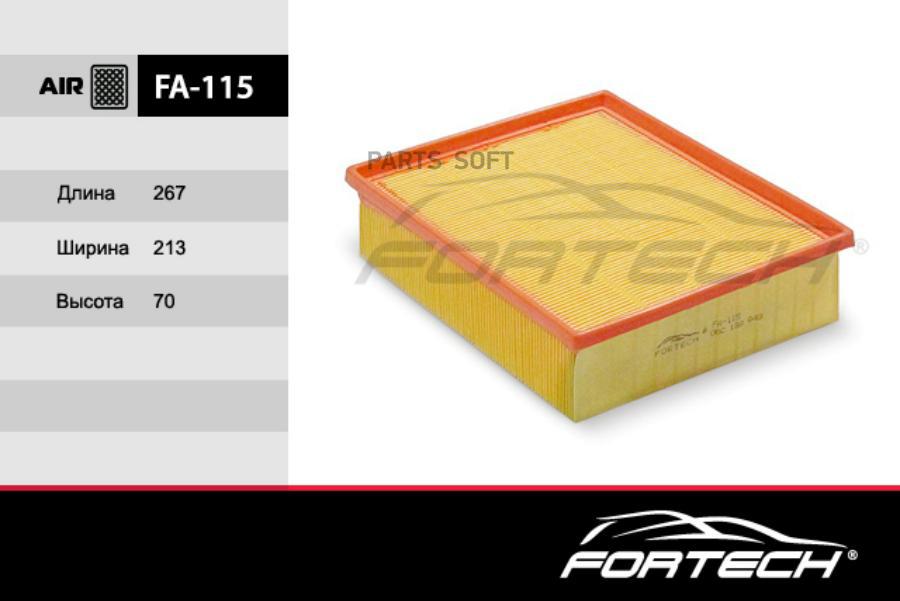 

Воздушный Фильтр Audi A4 + Cabriolet/Seat Exeo Fortech арт. FA115