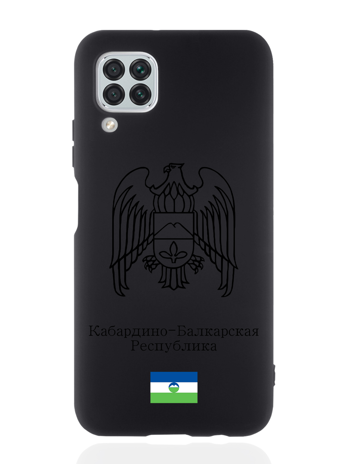 

Чехол SignumCase для Huawei P40 lite Черный Герб Кабардино-Балкарии черный