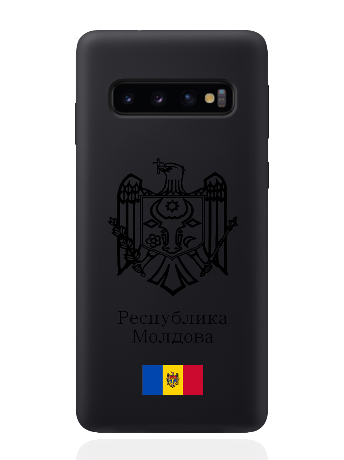 

Чехол SignumCase для Samsung Galaxy S10 Черный лаковый Герб Молдавии черный