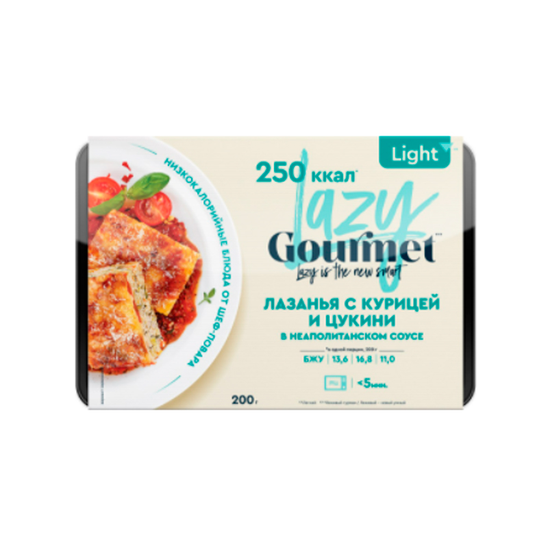 

Лазанья Lazy Gourmet курица и цукини замороженная 200 г