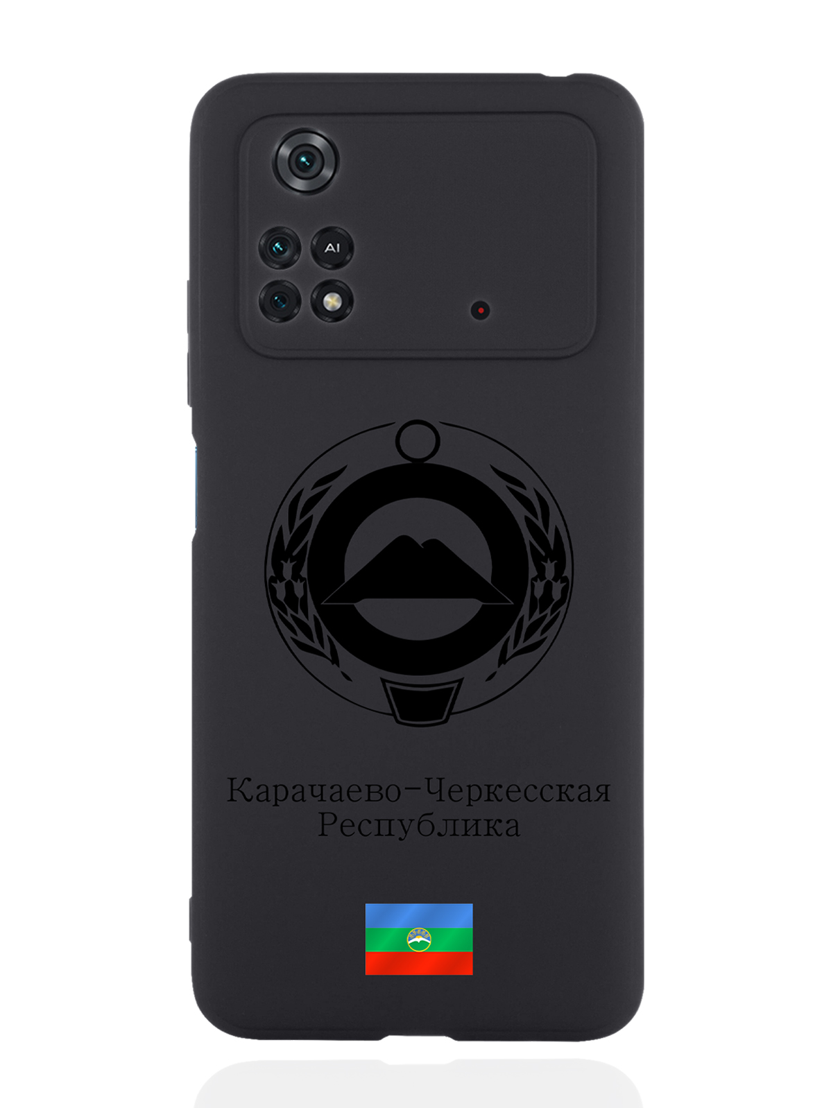 

Чехол SignumCase для Poco M4 Pro 4G Черный Герб Карачаево-Черкесии черный