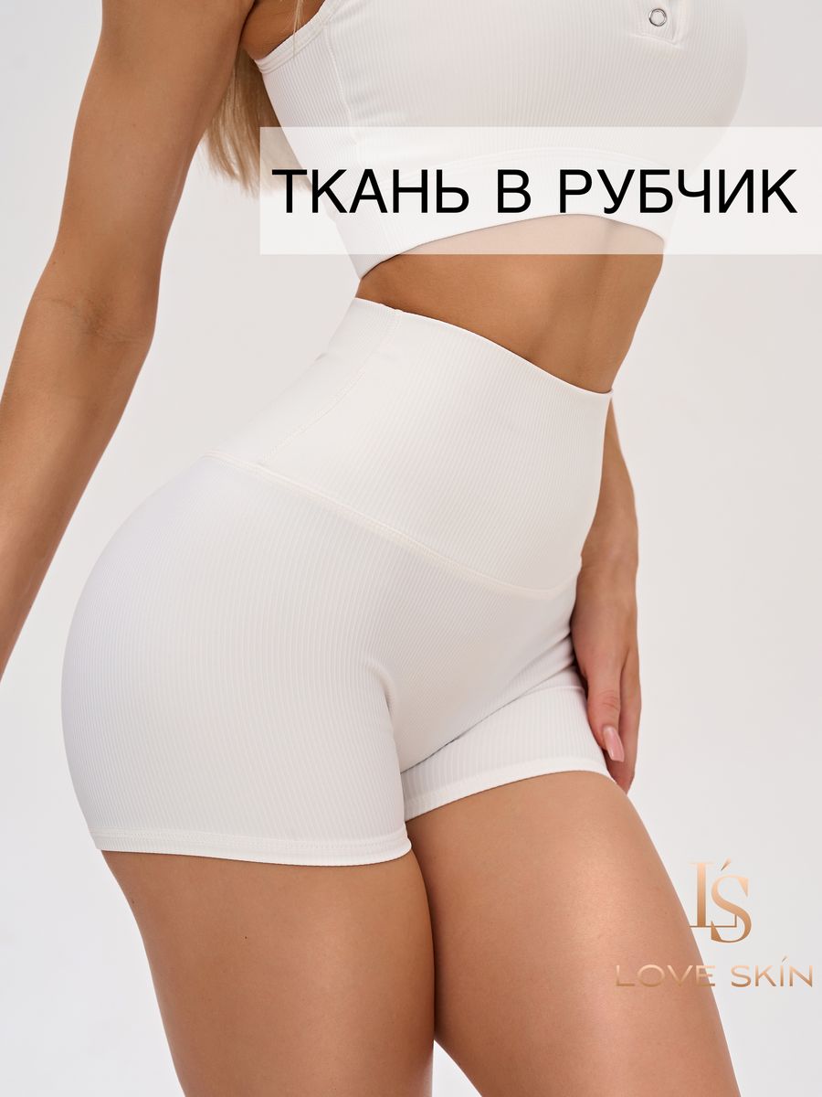 Шорты женские Love Skin 175976870 белые S