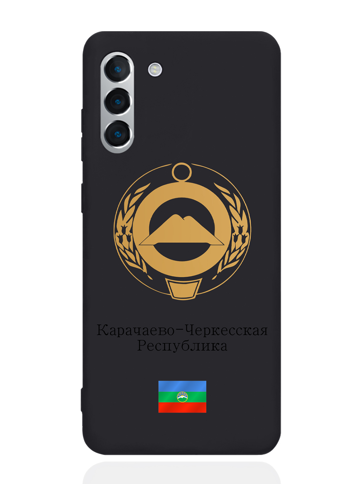 

Чехол SignumCase для Samsung Galaxy S21+ Золотой Герб Карачаево-Черкесии черный, Золотистый;черный