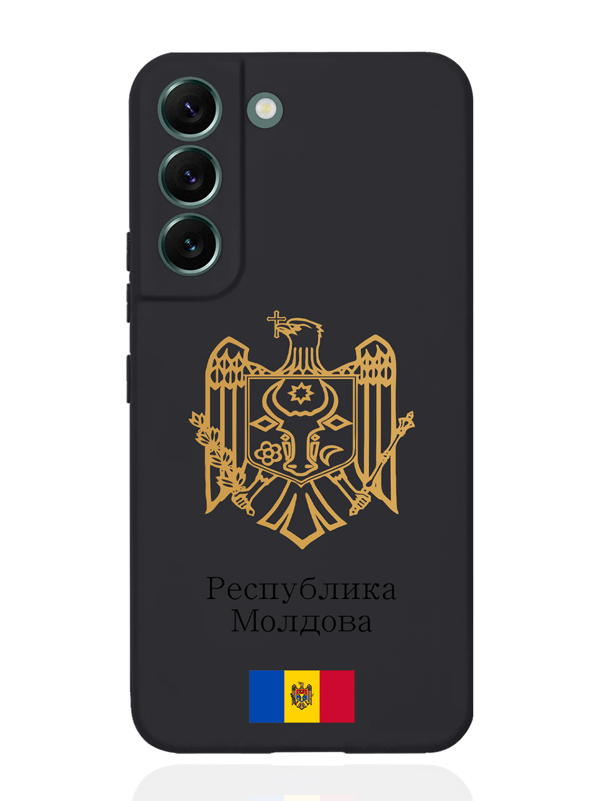 

Чехол SignumCase для Samsung Galaxy S22 Золотой Герб Молдавии черный, Золотистый;черный