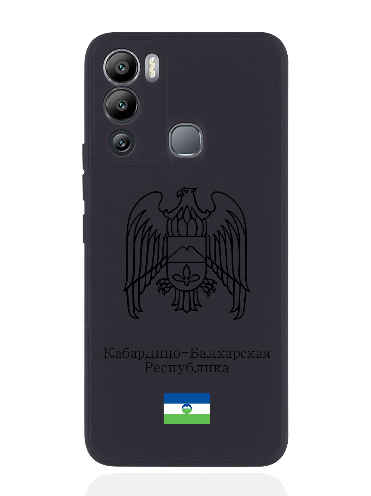 

Чехол SignumCase для Infinix Hot 12i Черный Герб Кабардино-Балкарии черный