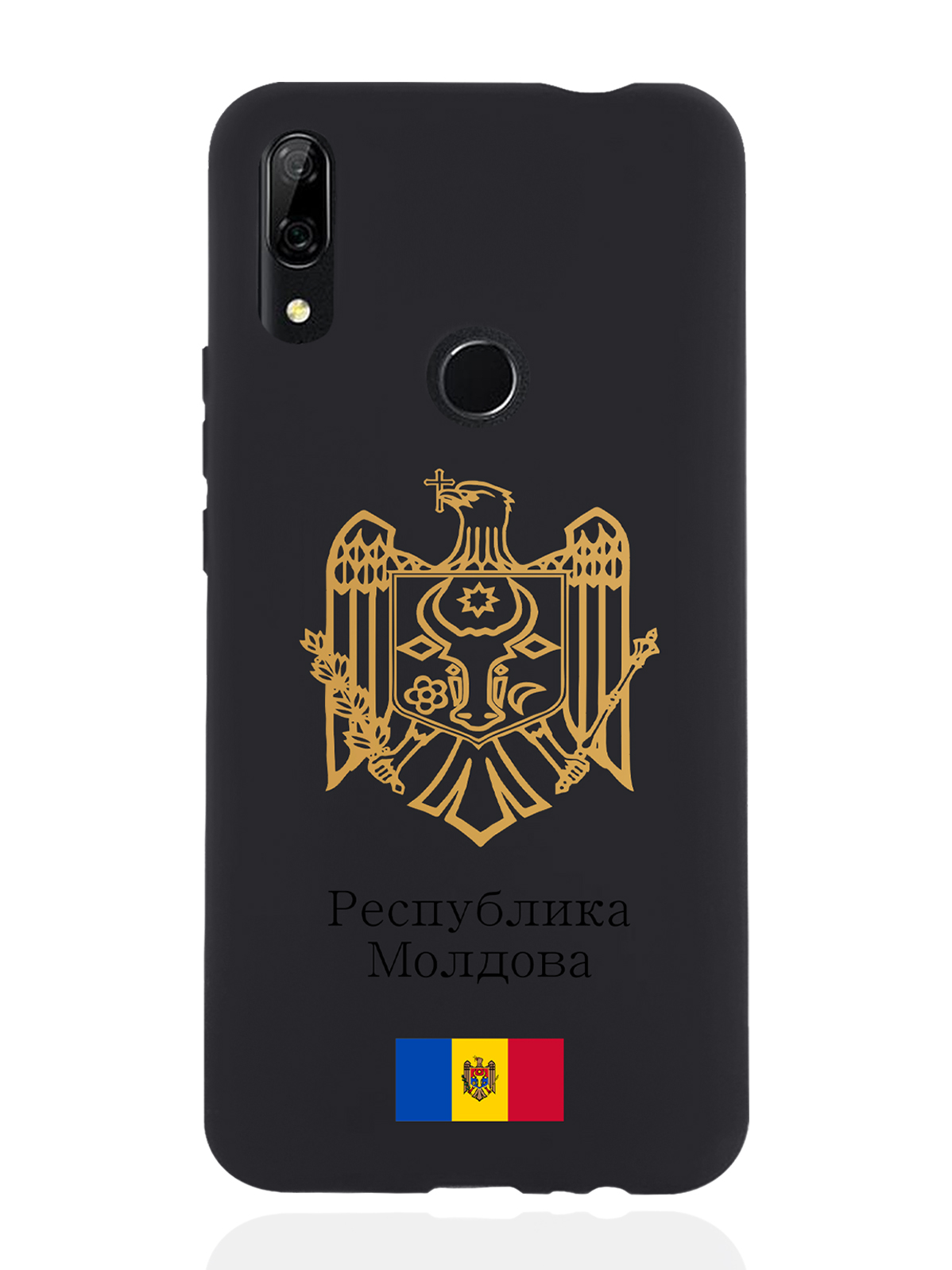 

Чехол SignumCase для Huawei P smart Z Золотой Герб Молдавии черный, Золотистый;черный