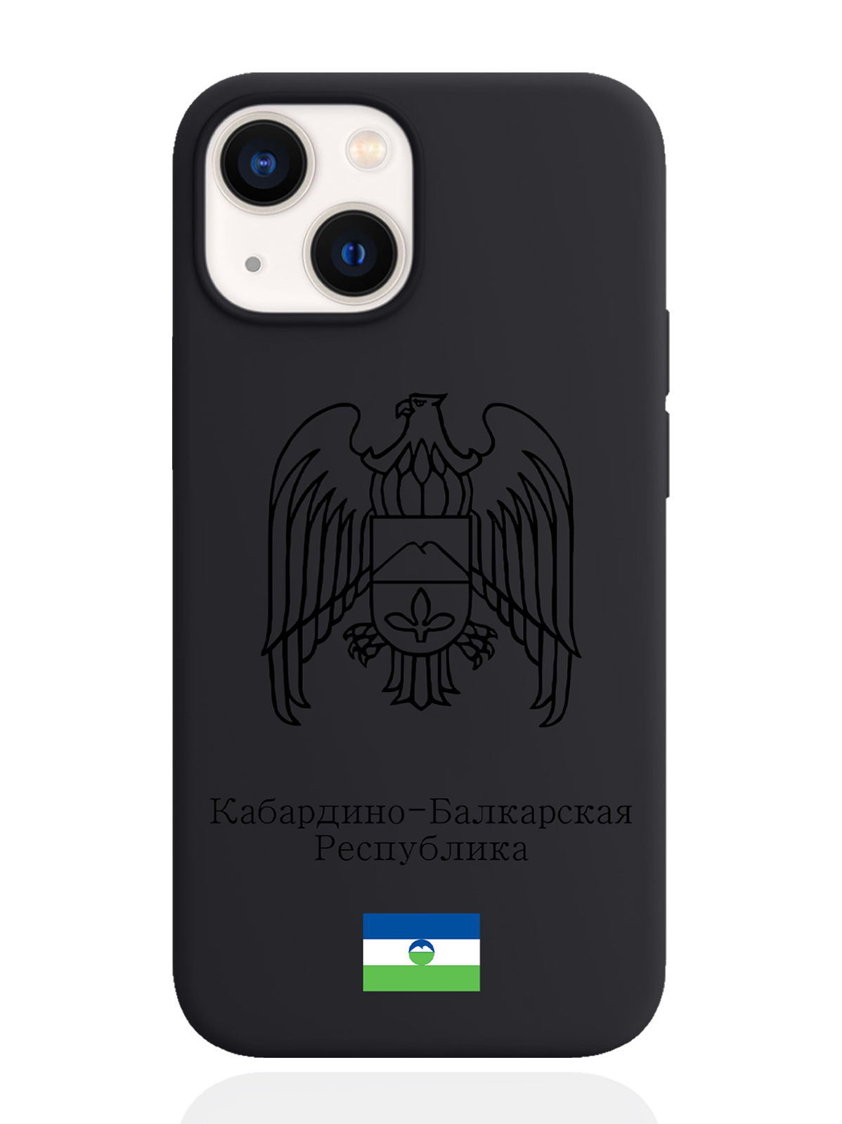 

Чехол SignumCase для iPhone 13 mini Черный Герб Кабардино-Балкарии черный