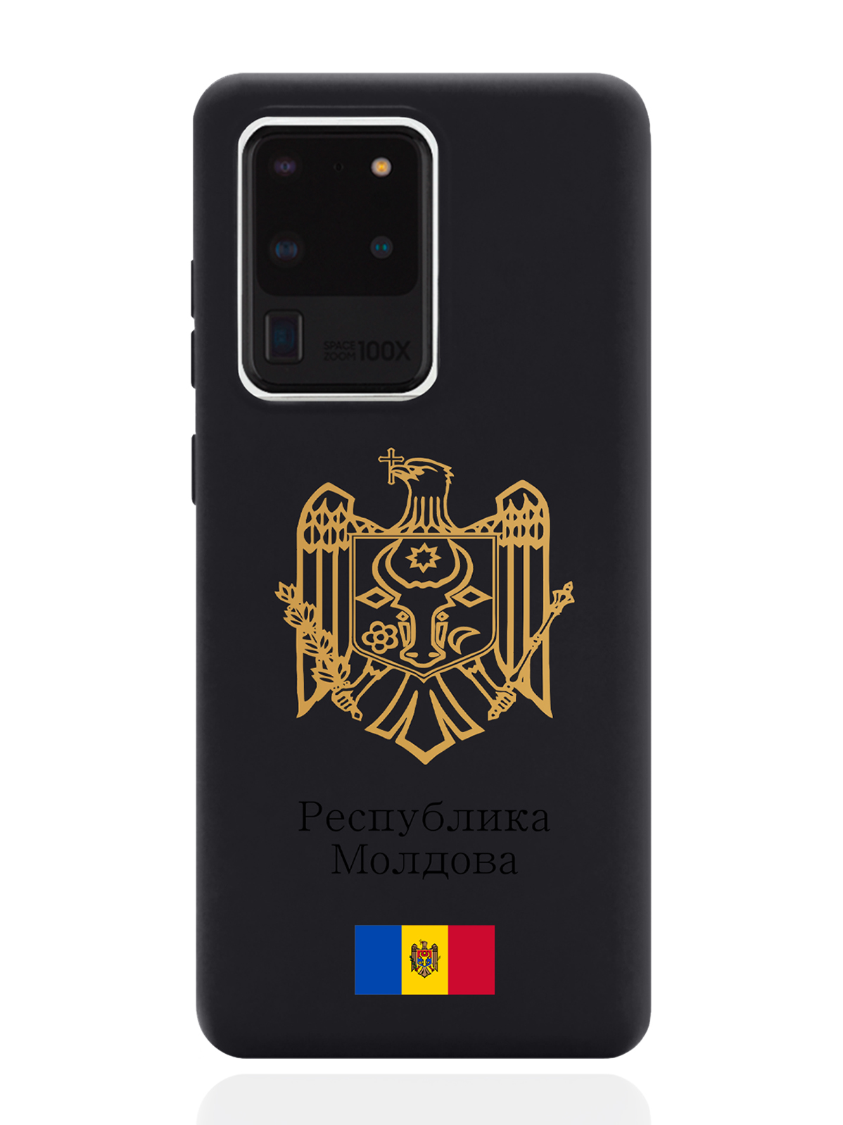 

Чехол SignumCase для Samsung Galaxy S20 Ultra Золотой Герб Молдавии черный, Золотистый;черный