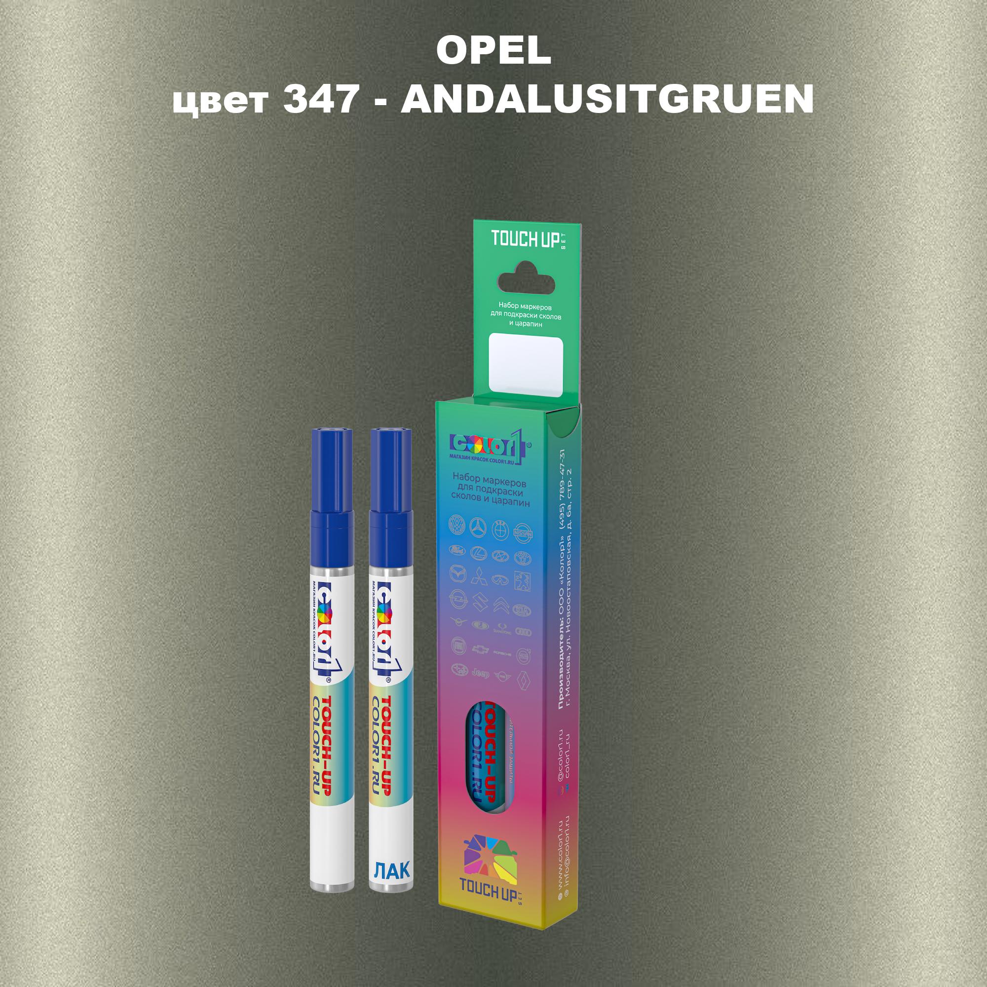 

Маркер с краской COLOR1 для OPEL, цвет 347 - ANDALUSITGRUEN, Прозрачный