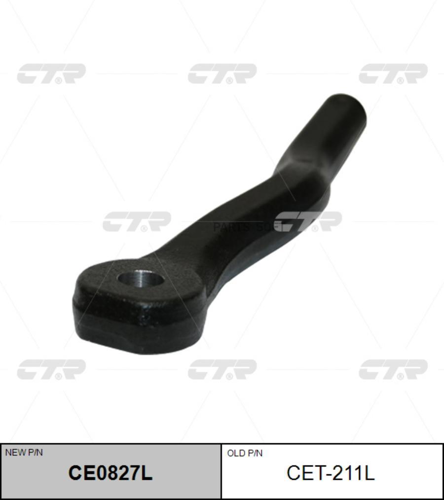 

Наконечник рулевой l cet211l ctr ce0827l