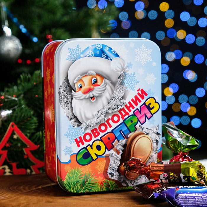 

Новогодний подарок Сюрприз, 200 г