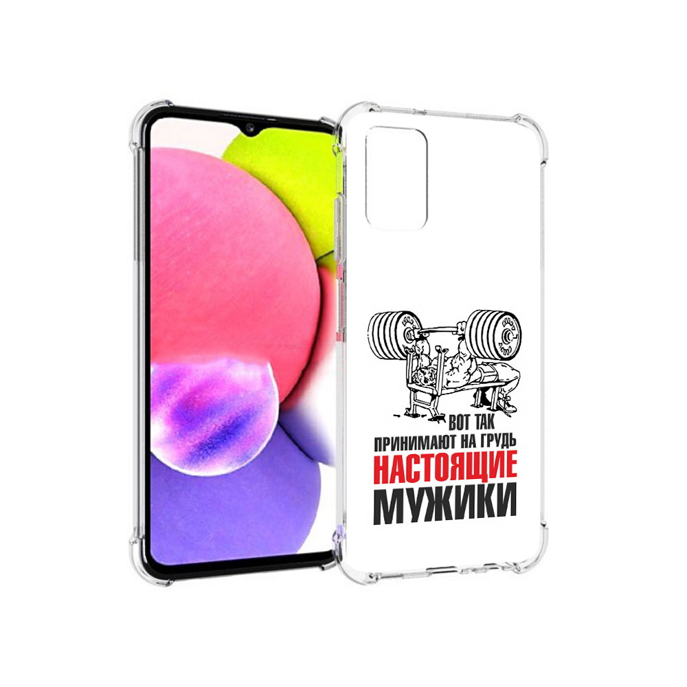 

Чехол MyPads Tocco для Samsung Galaxy A03s бодибилдинг для мужиков (PT162170.549.233), Прозрачный, Tocco