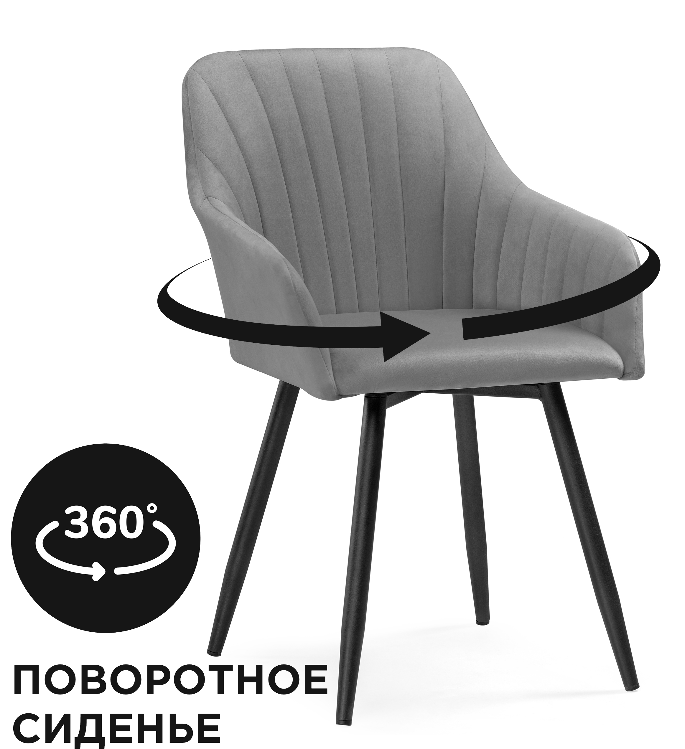

Кресло ЛайфМебель Слэм крутящееся темно-серое / черное, Слэм