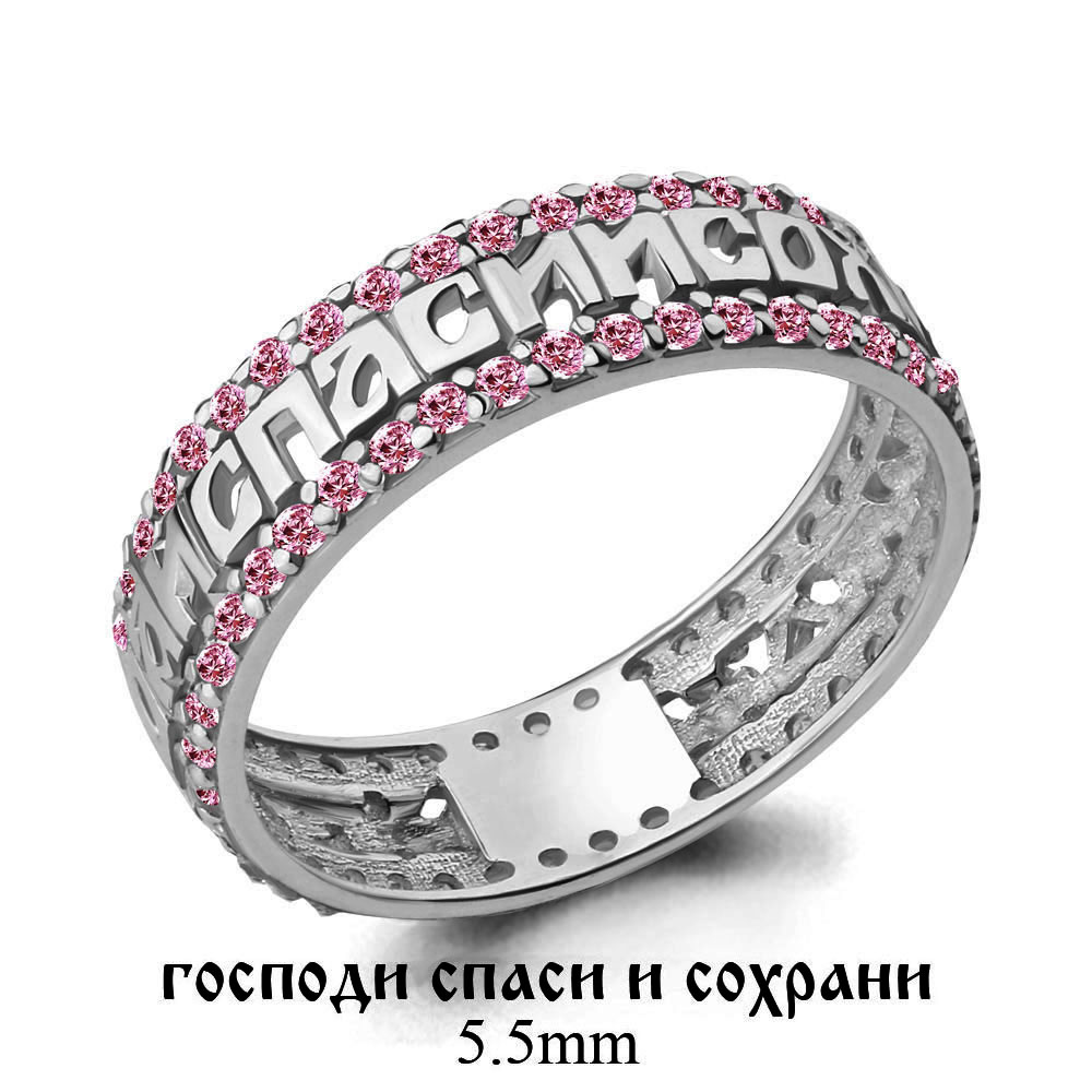 

Кольцо из серебра с фианитом Aquamarine Aquamarine 61566В_925_р р, 61566В_925_р