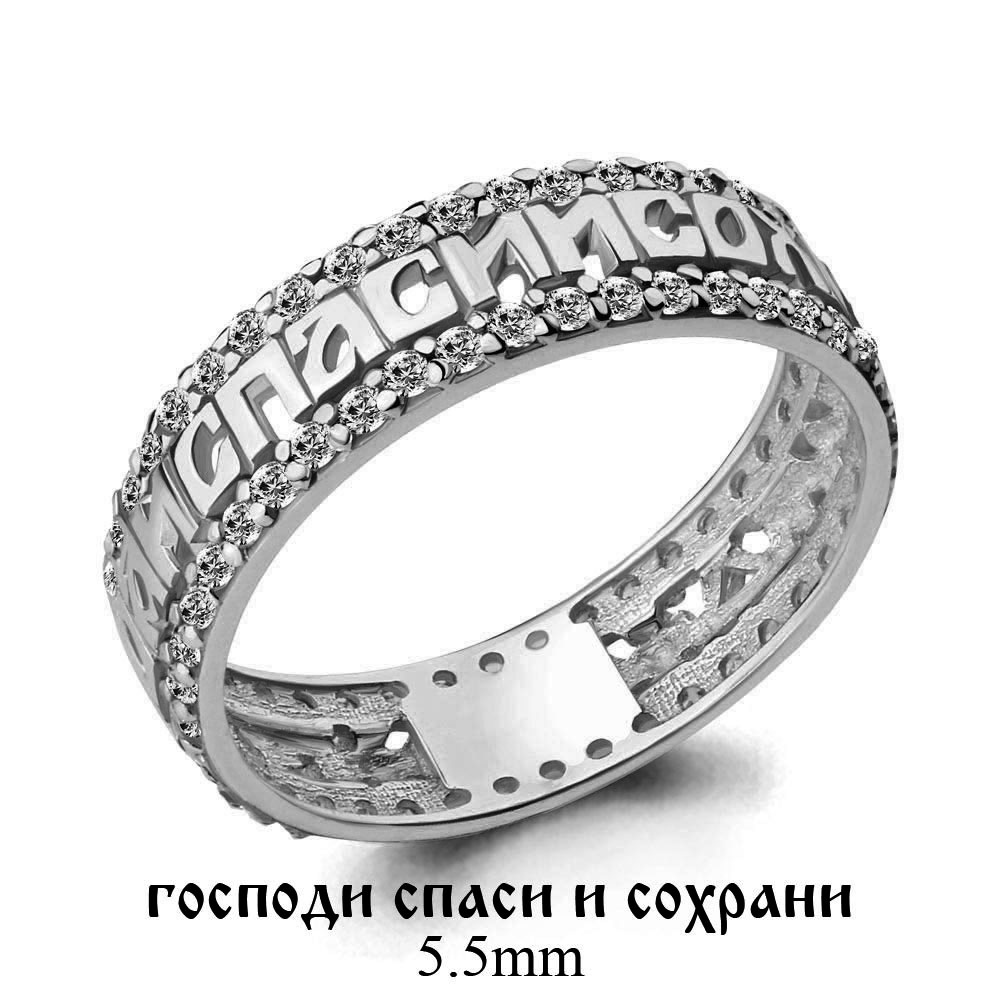 

Кольцо из серебра с фианитом Aquamarine Aquamarine 61566А_925_р р. 16, 61566А_925_р
