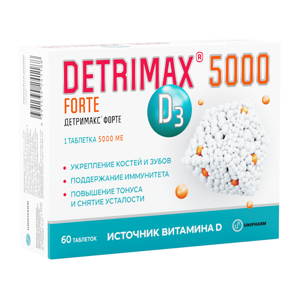 Купить Витамин D3 Детримакс Форте 5000МЕ таблетки 60 шт.