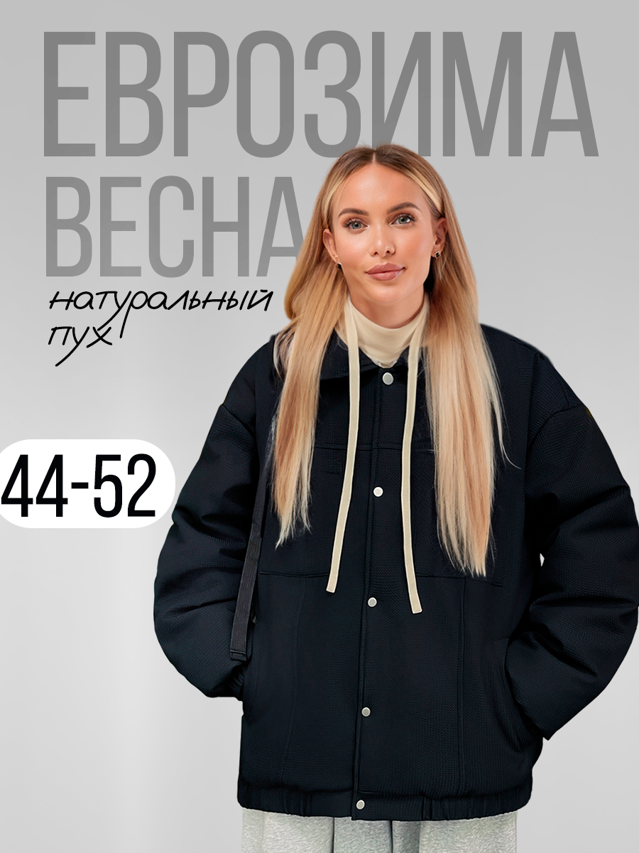 

Пуховик женский NoBrand 229921 черный XL, 229921