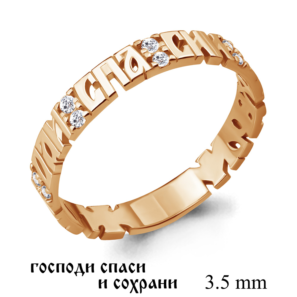 

Кольцо из серебра с фианитом Aquamarine Aquamarine 61563А_925_з р. 19,5, 61563А_925_з