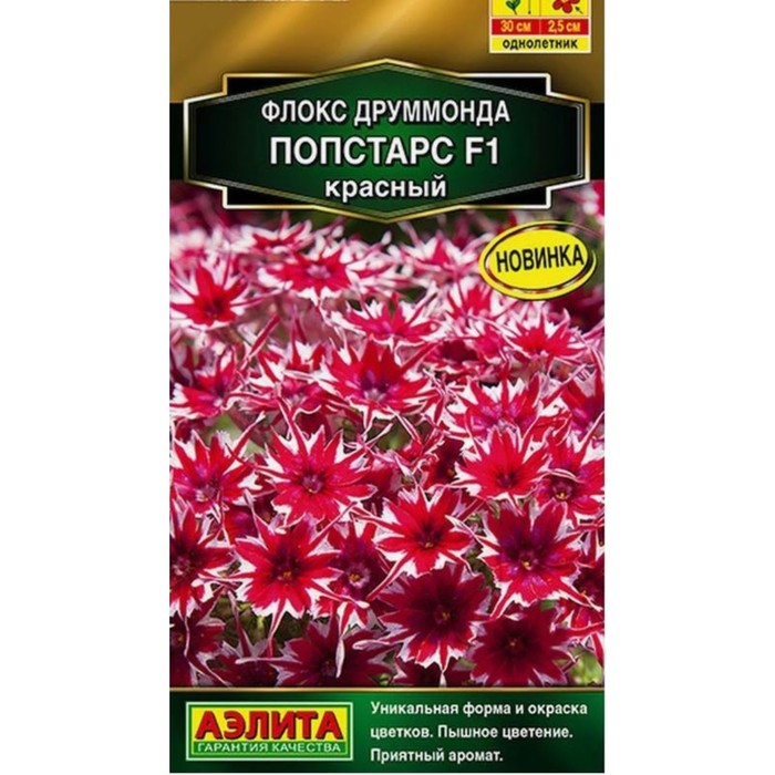 

Семена Цветов Флокс друммонда Попстарс F1 Агрофирма АЭЛИТА красный 5 шт