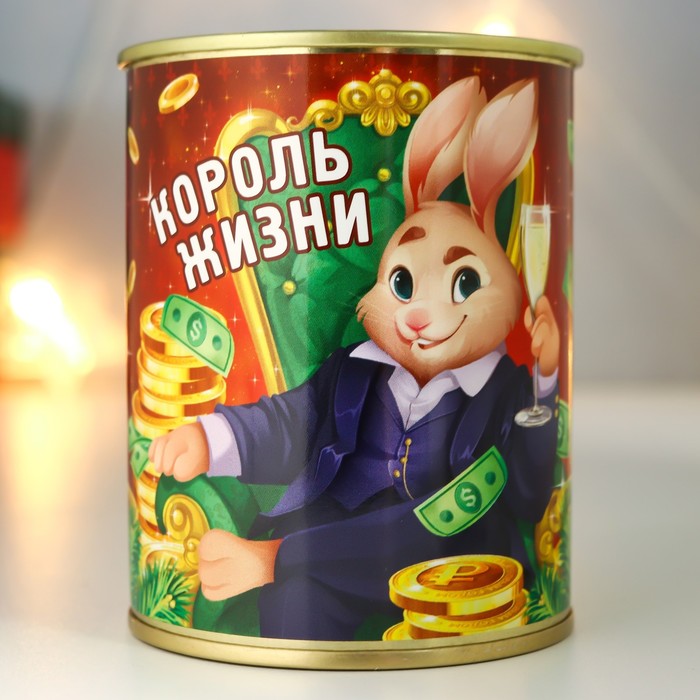 

Копилка-банка металл Король жизни