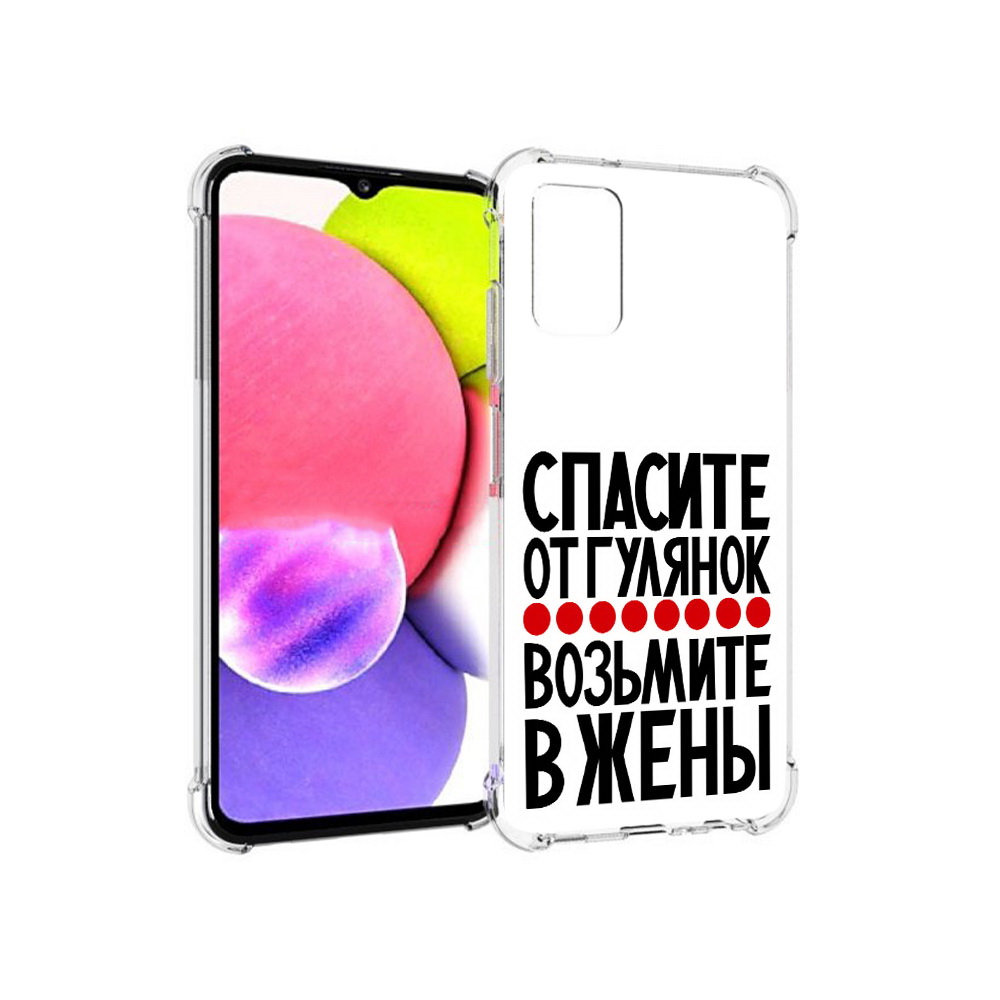 

Чехол MyPads Tocco для Samsung Galaxy A03s Спасите от гулянок возьмите в жены, Прозрачный, Tocco