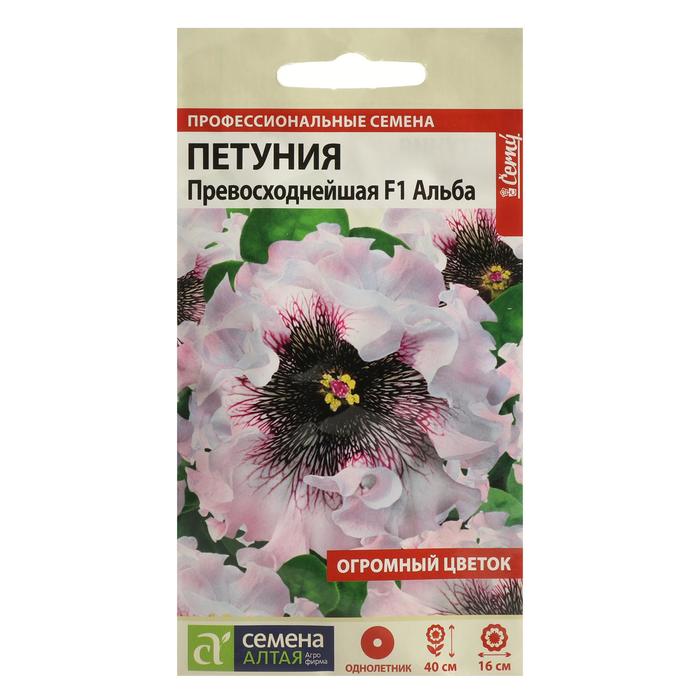 

Семена цветов Семена Алтая Петуния Превосходнейшая Альба 10 шт
