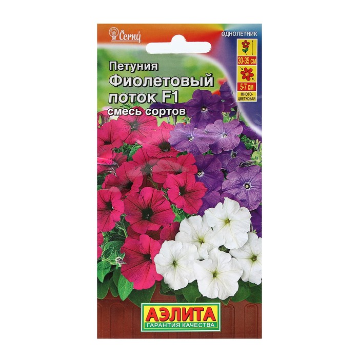 

Семена Цветов Агрофирма Петуния Фиолетовый поток F1 многоцветковая смесь окрасок 10 шт