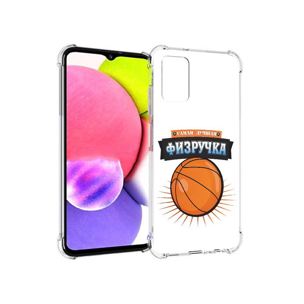 

Чехол MyPads Tocco для Samsung Galaxy A03s Самая лучшая физручка (PT162170.549.153), Прозрачный, Tocco