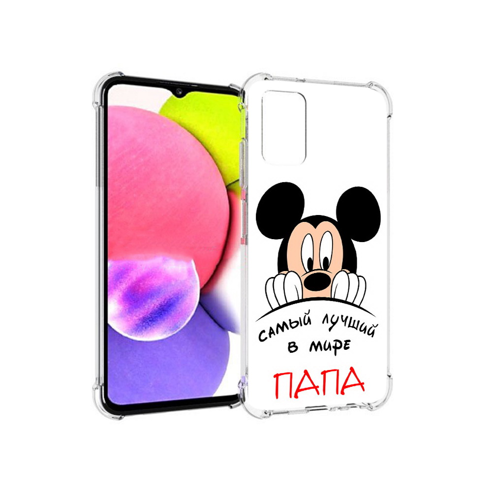 

Чехол MyPads Tocco для Samsung Galaxy A03s Самай лучший папа Микки Маус (PT162170.549.151), Прозрачный, Tocco