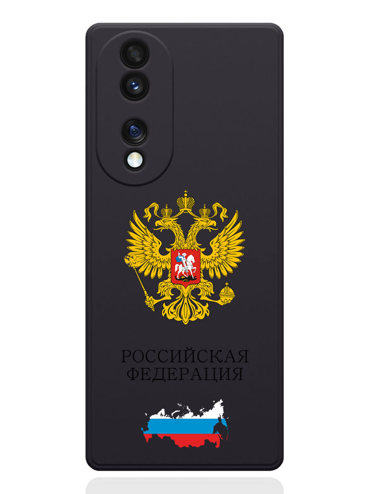 

Чехол SignumCase для Honor 70 Герб России черный, Разноцветный