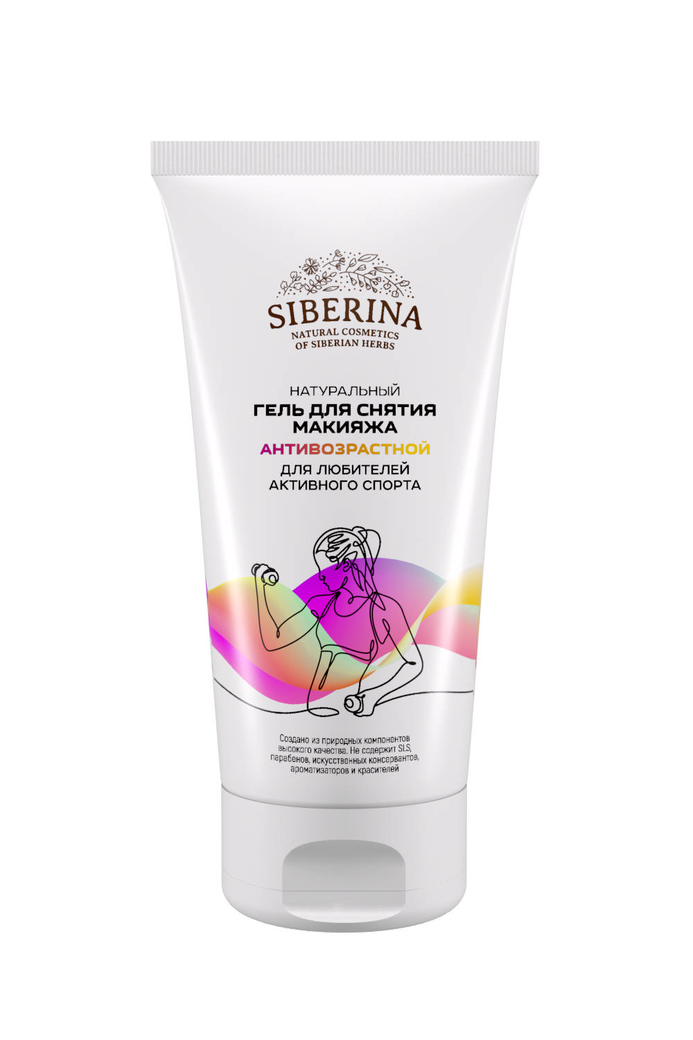 

Гель для снятия макияжа Siberina Антивозрастной очищающий и сужающий поры 150 мл, Антивозрастной очищающий и сужающий поры 150 мл