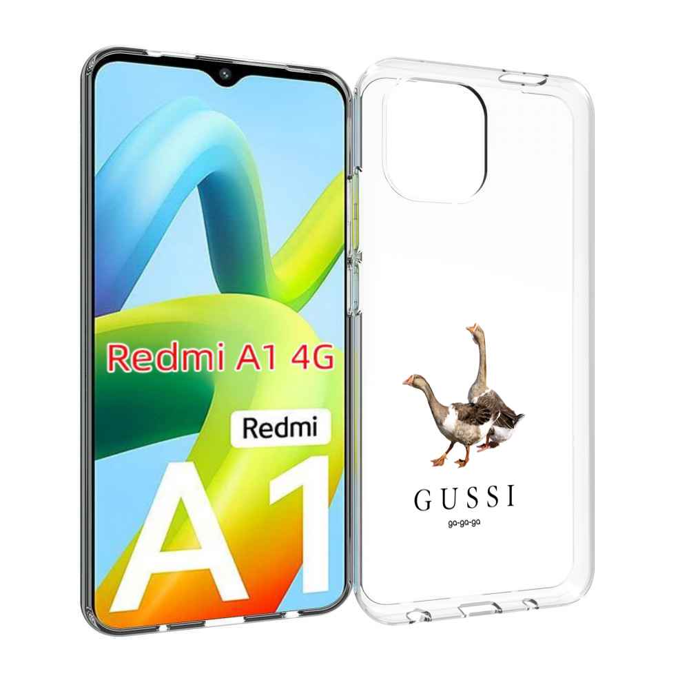 

Чехол Mypads Гусси Бренд Для Xiaomi Redmi A1, Прозрачный, Tocco