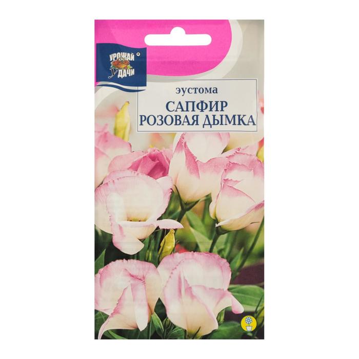 

Семена эустома Урожай удачи 6482087