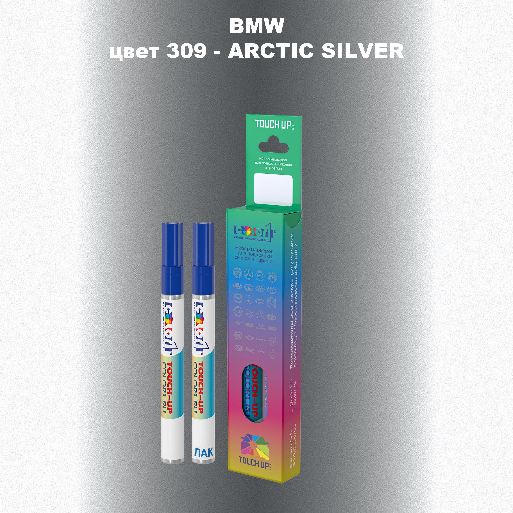 

Маркер с краской COLOR1 для BMW, цвет 309 - ARCTIC SILVER, Прозрачный