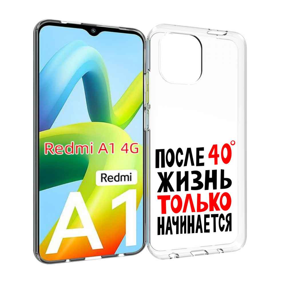 

Чехол Mypads После 40 Жизнь Начинается Для Xiaomi Redmi A1, Прозрачный, Tocco