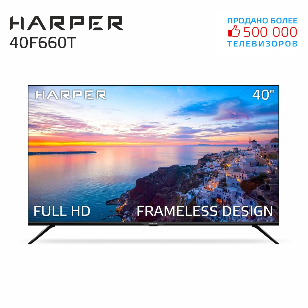 

Телевизор Harper 40F660T, 40"(102 см), FHD, Черный, 40F660T