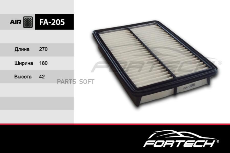 

Фильтр Воздушный Fortech FA205