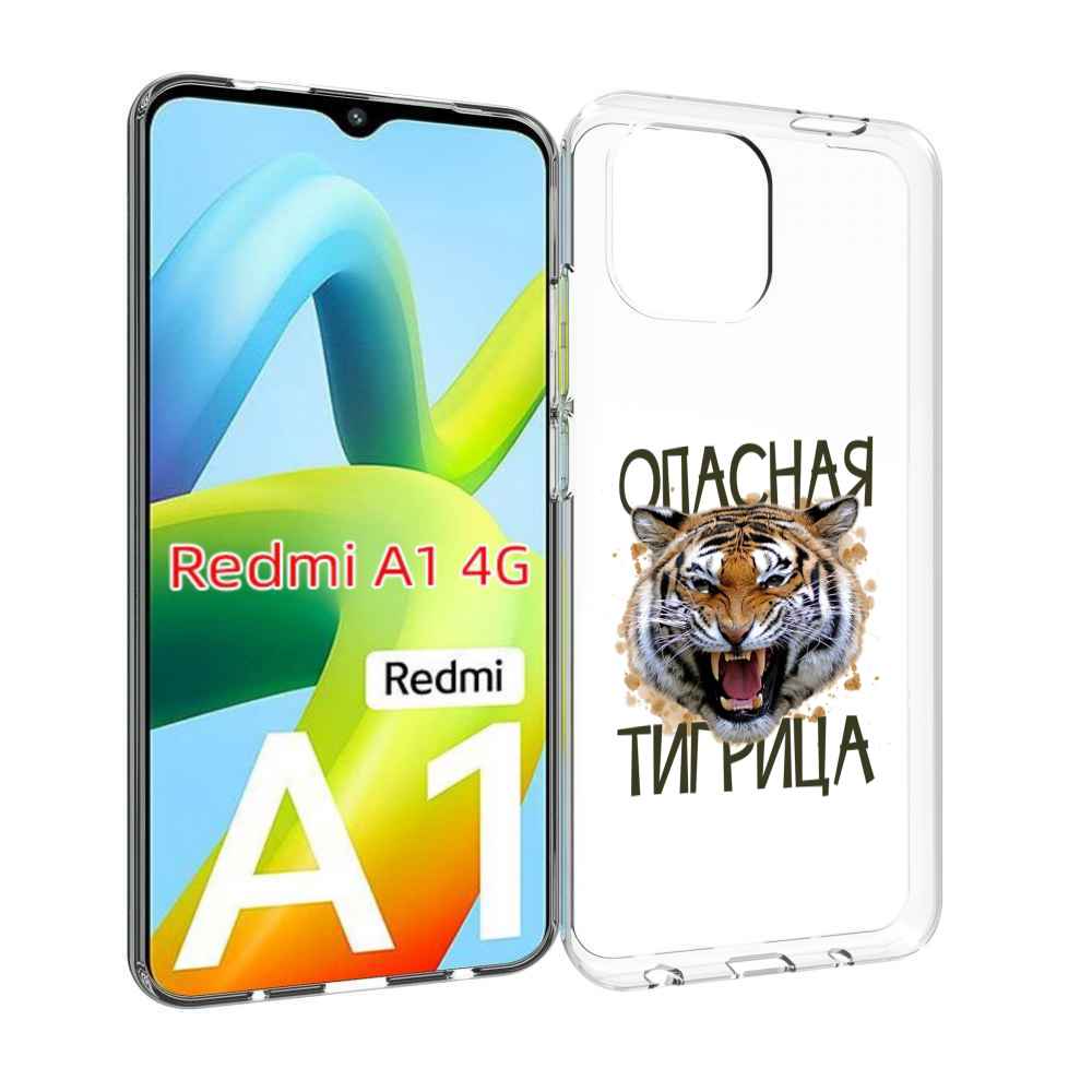 

Чехол Mypads Опасная Тигрица Для Xiaomi Redmi A1, Прозрачный, Tocco