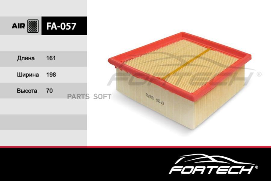 

Fa057 Фильтр Воздушный Fa-057, Пр-Во Fortech/20 (10013160/160622/3301977) Fortech FA057