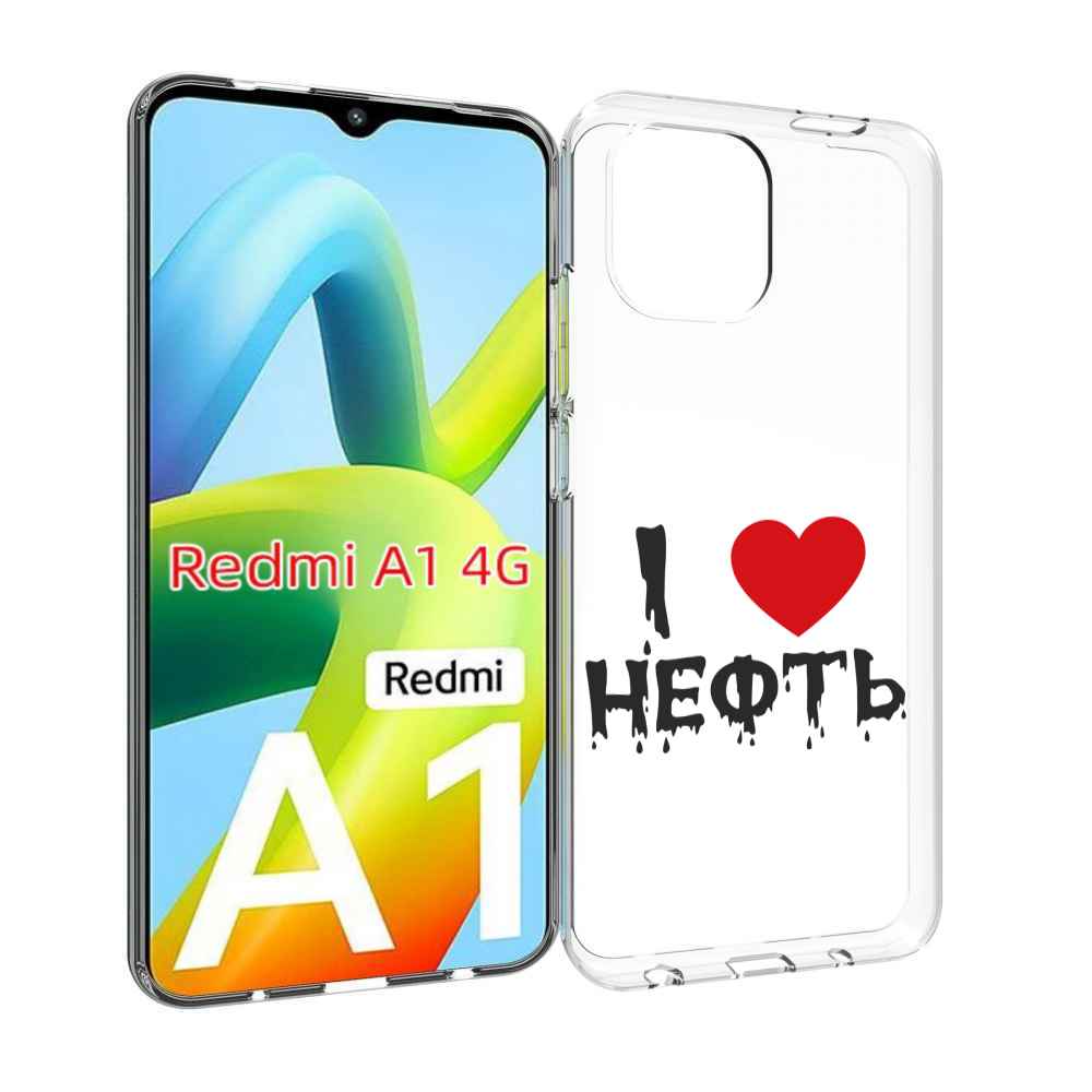 

Чехол Mypads Нефть Для Xiaomi Redmi A1, Прозрачный, Tocco