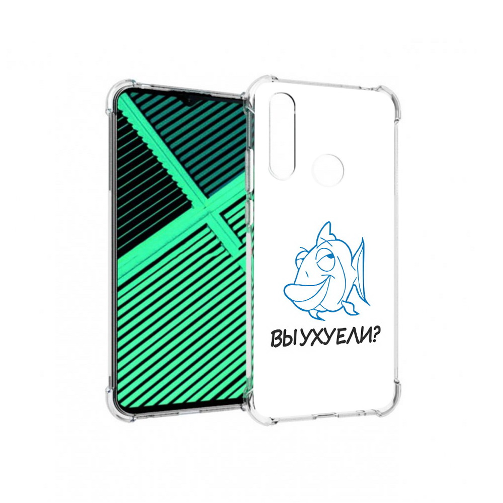 

Чехол MyPads Tocco для Motorola Moto G8 Power Lite вы ухуели (PT227069.358.282), Прозрачный, Tocco