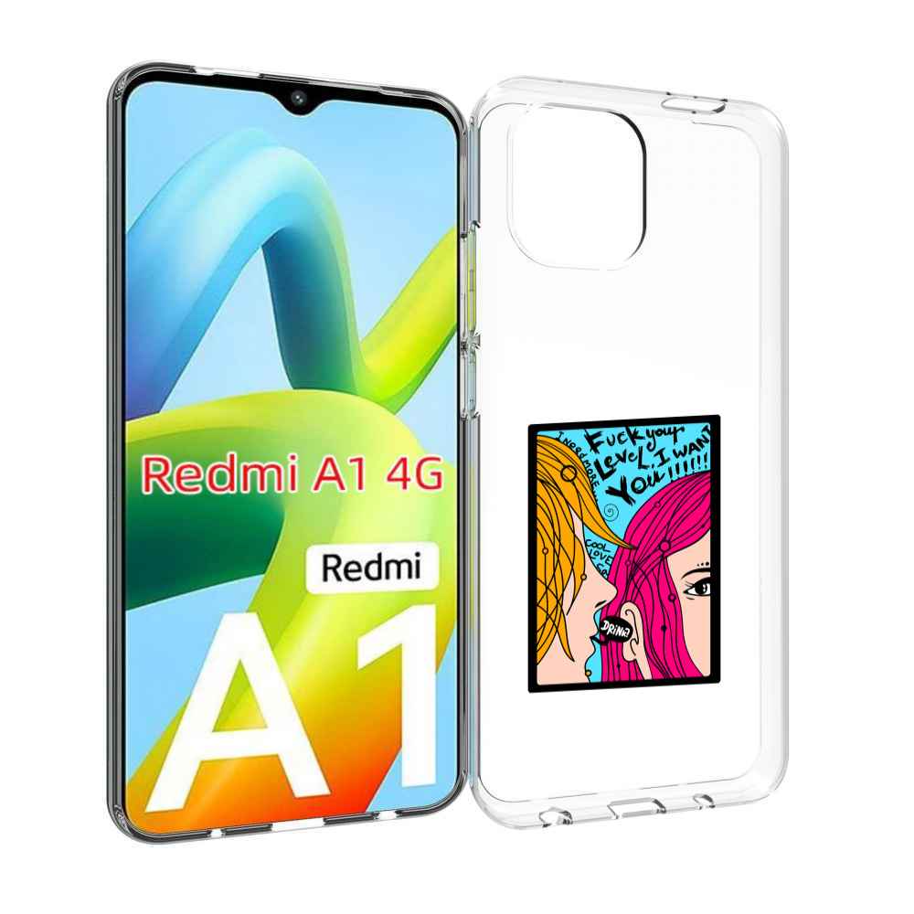 

Чехол Mypads Выпьем Для Xiaomi Redmi A1, Прозрачный, Tocco
