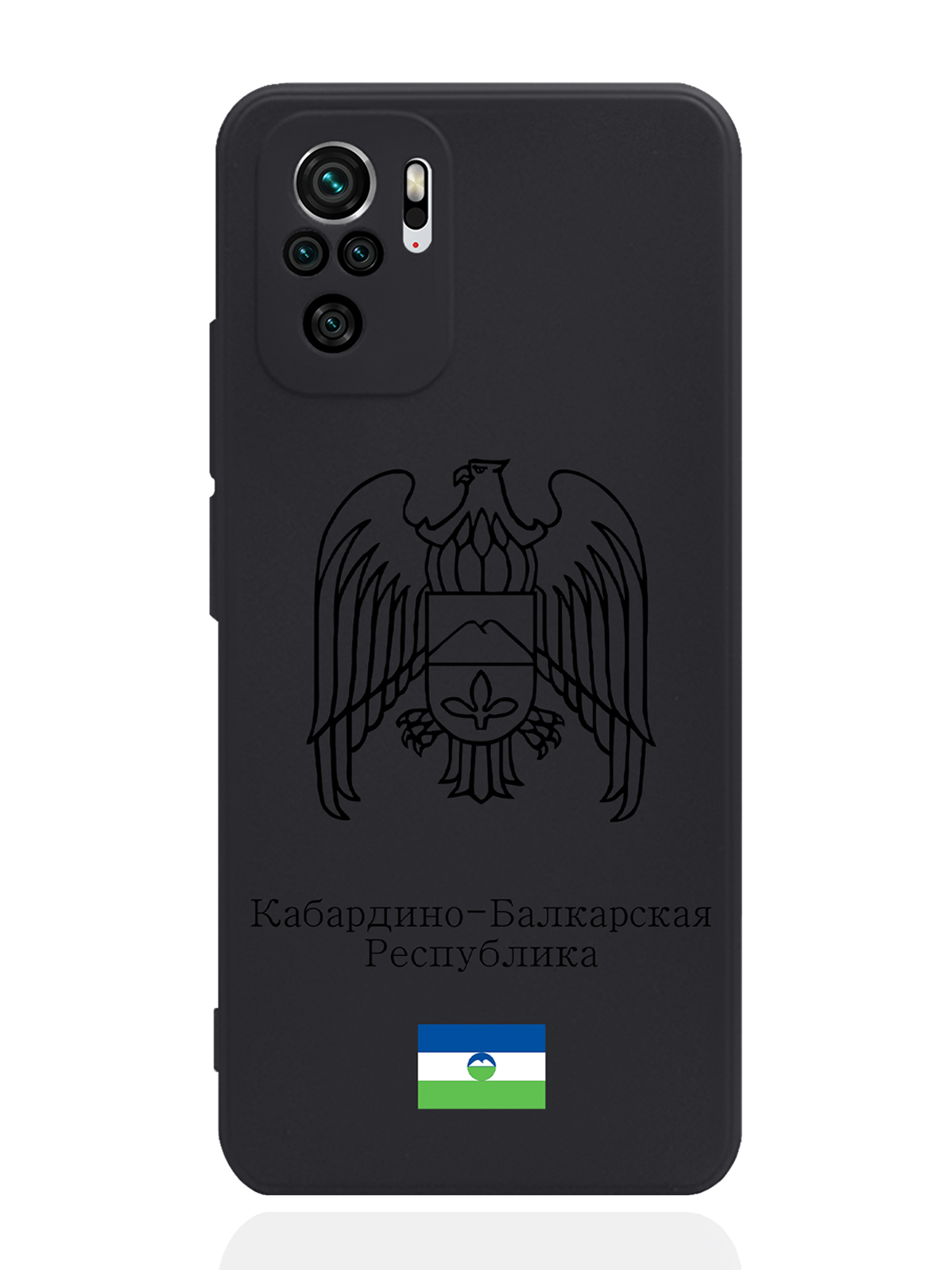 

Чехол SignumCase для Xiaomi Redmi Note 10S Черный Герб Кабардино-Балкарии черный