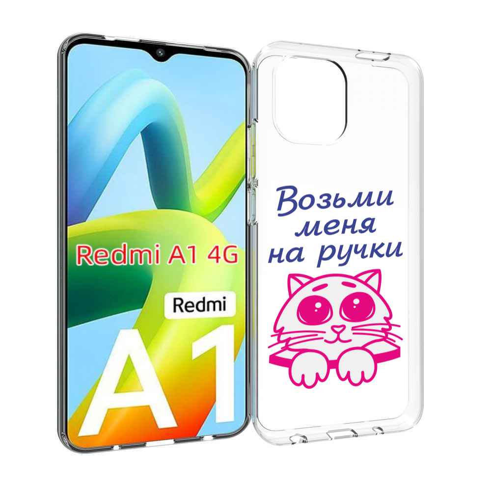 

Чехол Mypads Мяу Для Xiaomi Redmi A1, Прозрачный, Tocco