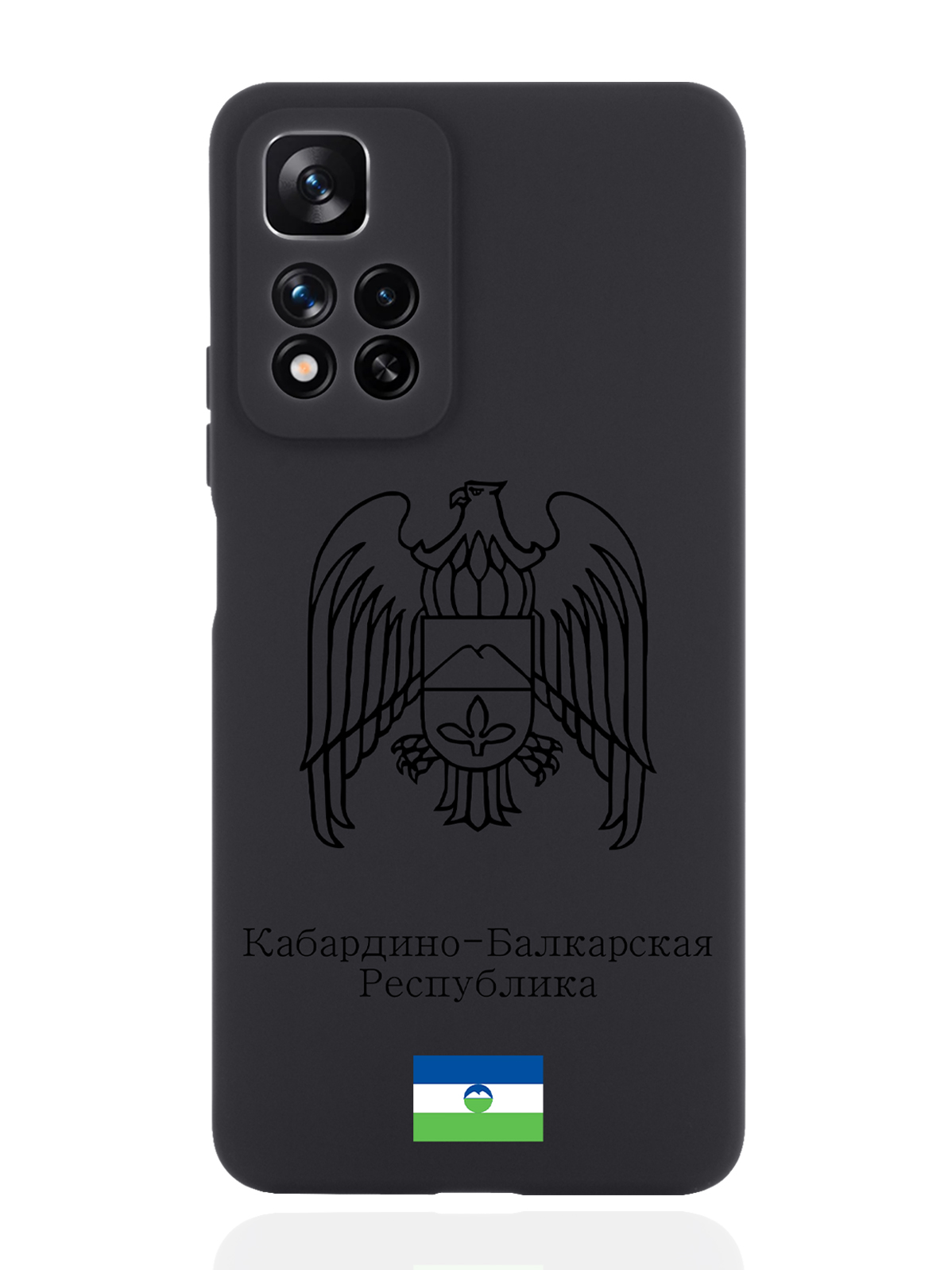 

Чехол SignumCase для Xiaomi Redmi Note 11 Pro Plus 5G Черный Герб Кабардино-Балкарии